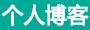 闻曜